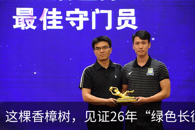这棵香樟树，见证26年“绿色长征”
